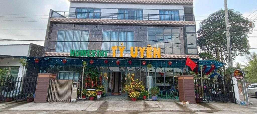 Homestay & Coffee Ty Uyen Phu Quoc — 1